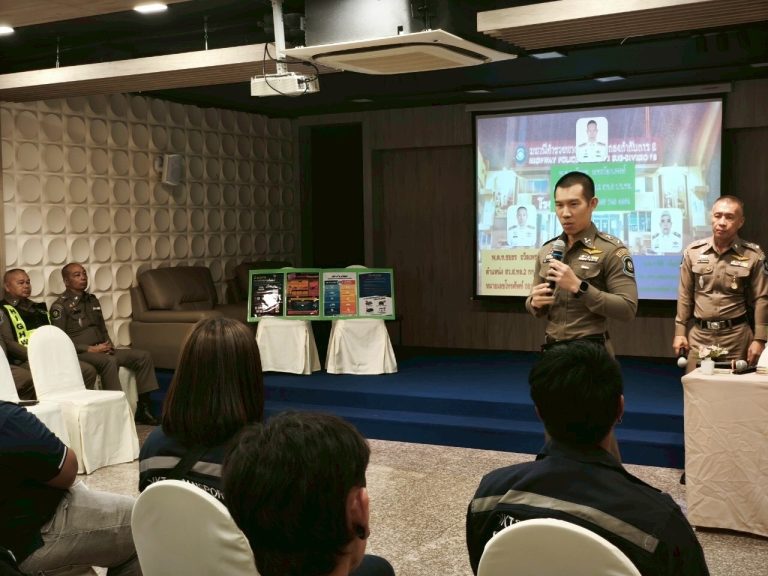 สวญ.ส.ทล.2 กก.8 บก.ทล. จัดอบรมเกี่ยวกับการจัดการทรัพย์สินราชการ